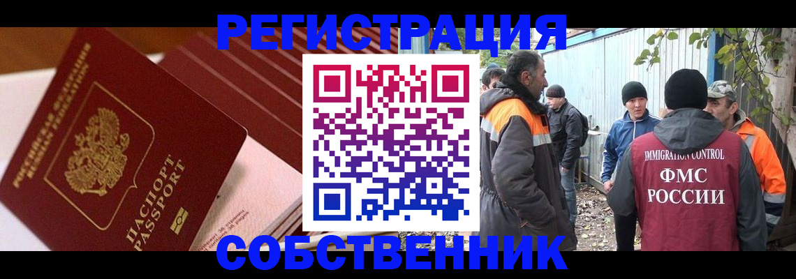 регистрация в Ирбите