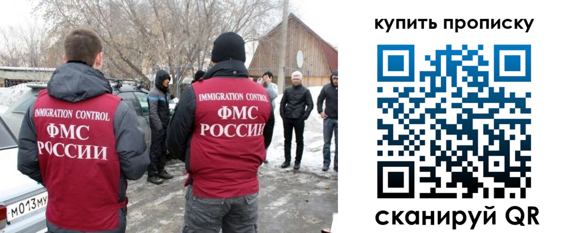 временная регистрация надежно в Ирбите