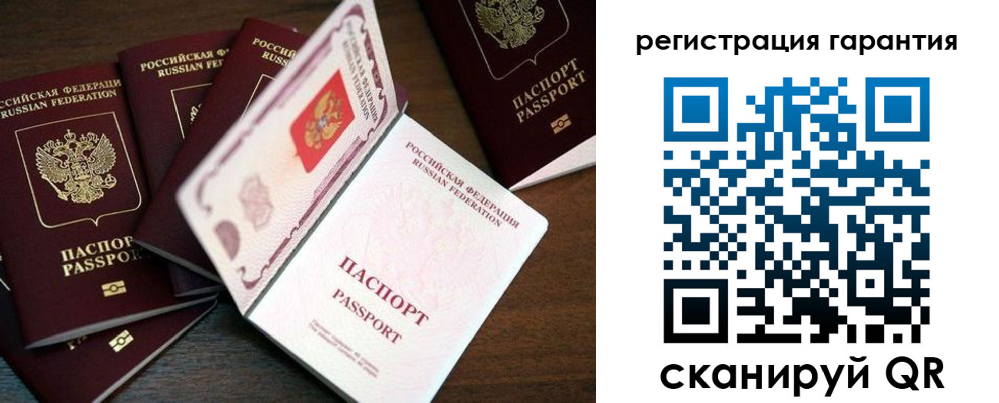 временная регистрация в квартире в Ирбите