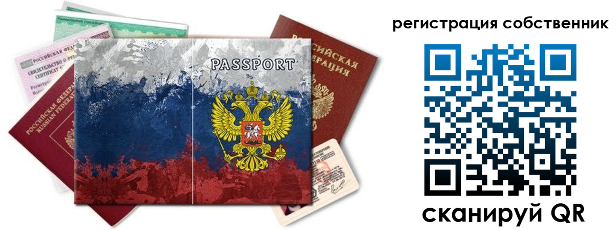 пропишу в квартире в Ирбите
