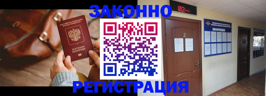 прописка в квартире в Ирбите