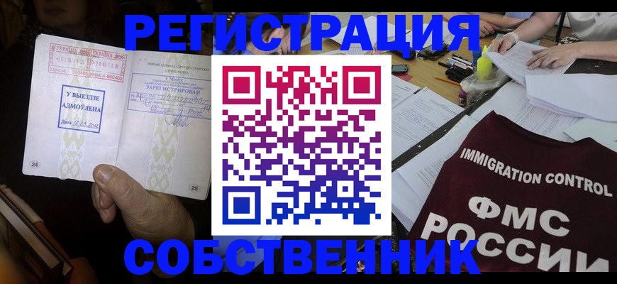 регистрация для дет. сада в Ирбите