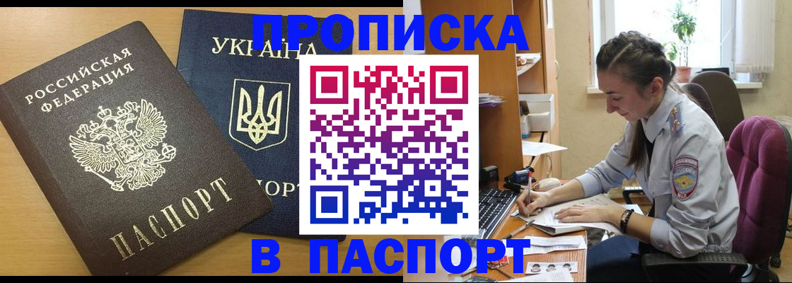 форма 3 в Ирбите