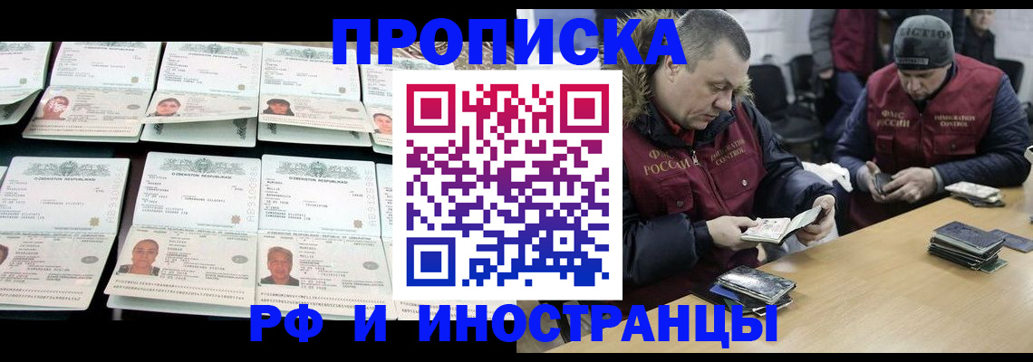 регистрация для дет. сада в Ирбите